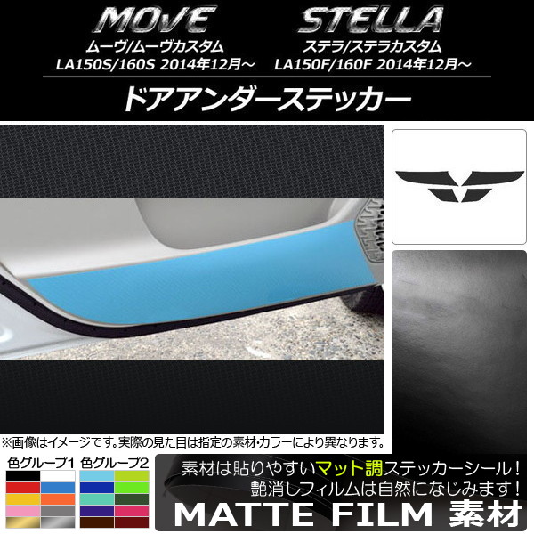 AP ɥƥå ޥåĴ ࡼ/,ƥ/ LA150/LA160 롼1 AP-CFMT1208 1å(4)