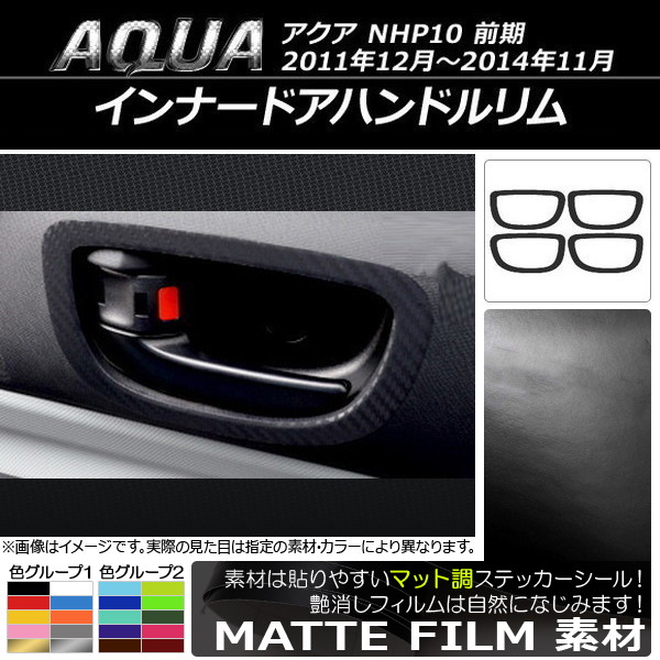 ʡɥϥɥॹƥå ޥåĴ ȥ西  NHP10  2011ǯ122014ǯ11 롼1 1å(4) AP-CFMT120
