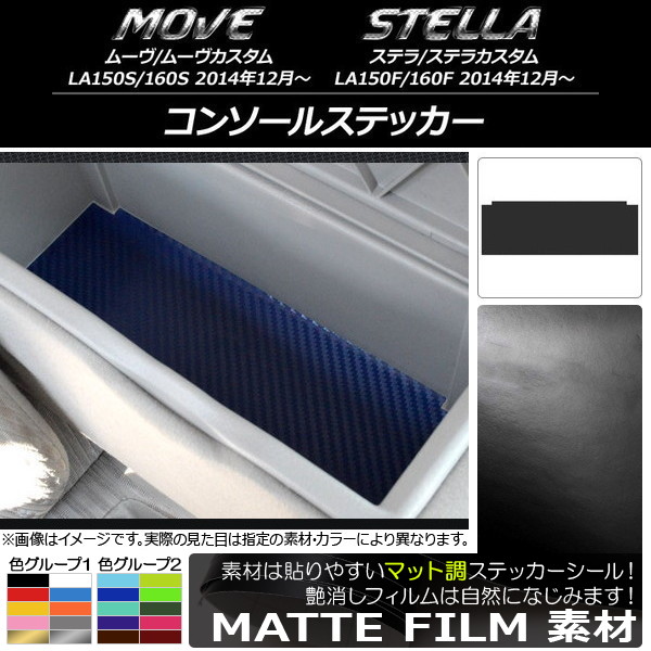 󥽡륹ƥå ޥåĴ ࡼ/,ƥ/ LA150/LA160 롼1 AP-CFMT1213