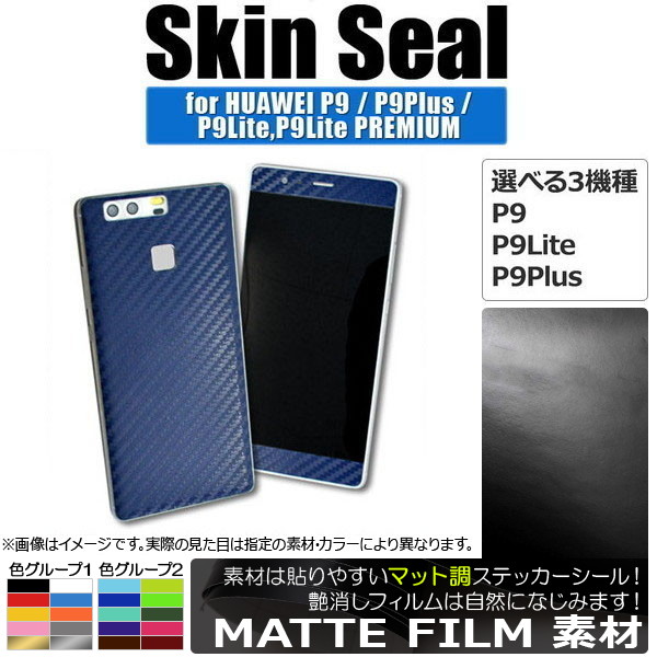 󥷡 ޥåĴ HUAWEI/ե ݸ䥭ˡ 롼2 ٤3Ŭ AP-CFMT1215