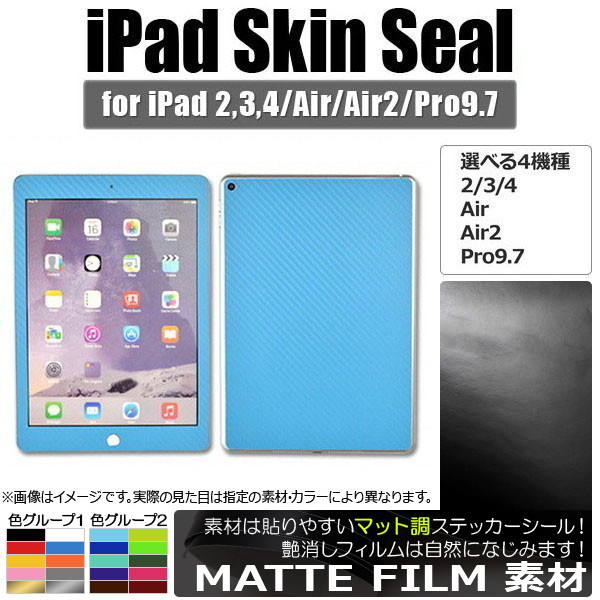 iPad󥷡 ޥåĴ ̥2 ݸ䥭ˡ 롼1 ٤4Ŭ AP-CFMT1216