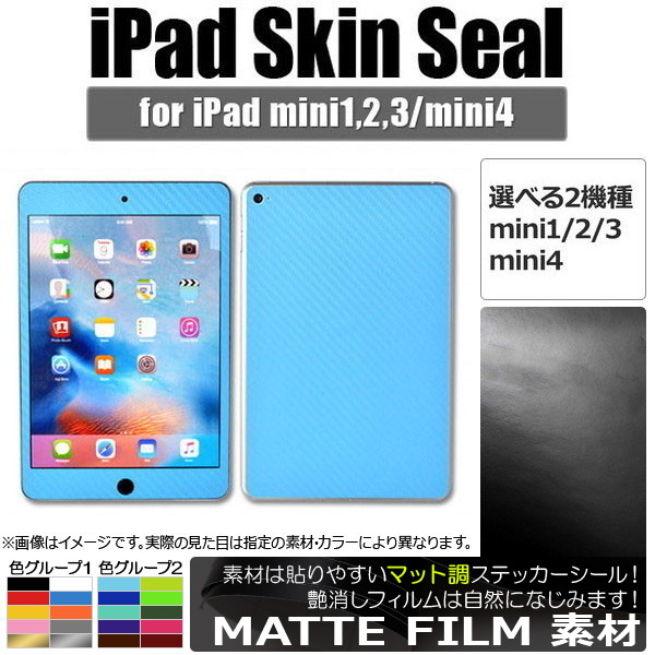 iPad󥷡 ޥåĴ ̥2 ݸ䥭ˡ 롼2 ٤2Ŭ AP-CFMT1217