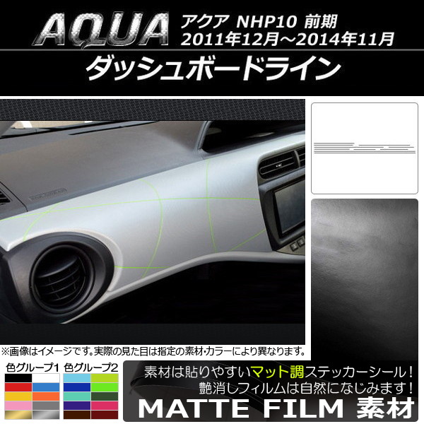 AP åܡɥ饤󥹥ƥå ޥåĴ ȥ西  NHP10  2011ǯ122014ǯ11 롼1 AP-CFMT124 1å(11)