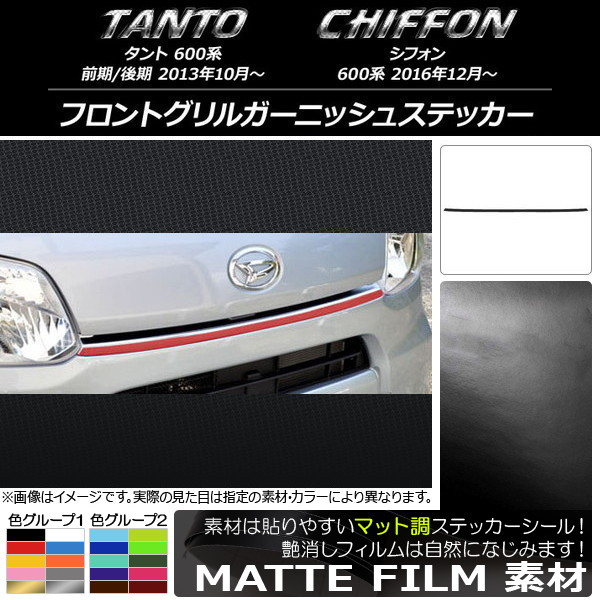 AP եȥ륬˥å她ƥå ޥåĴ ϥ/Х /ե LA600/LA610 롼1 AP-CFMT1251