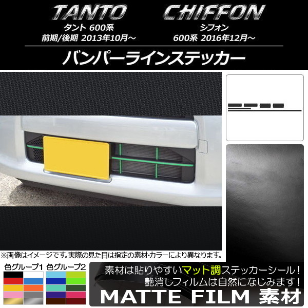 AP Хѡ饤󥹥ƥå ޥåĴ ϥ/Х /ե LA600/LA610 롼2 AP-CFMT1254 1å(6)