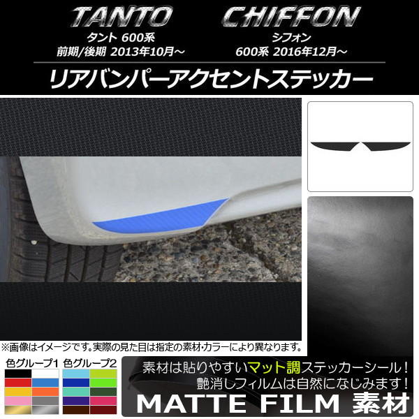 ꥢХѡȥƥå ޥåĴ ϥ/Х /ե 600 Բ 롼2 1å(2) AP-CFMT1265