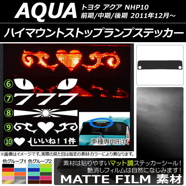 ϥޥȥȥåץץƥå ޥåĴ ȥ西  NHP10 // 2011ǯ12 롼2 ץ롼2 AP-CFMT129