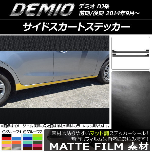 AP ɥȥƥå ޥåĴ ޥĥ ǥߥ DJ / 롼1 AP-CFMT1290 1å(4)
