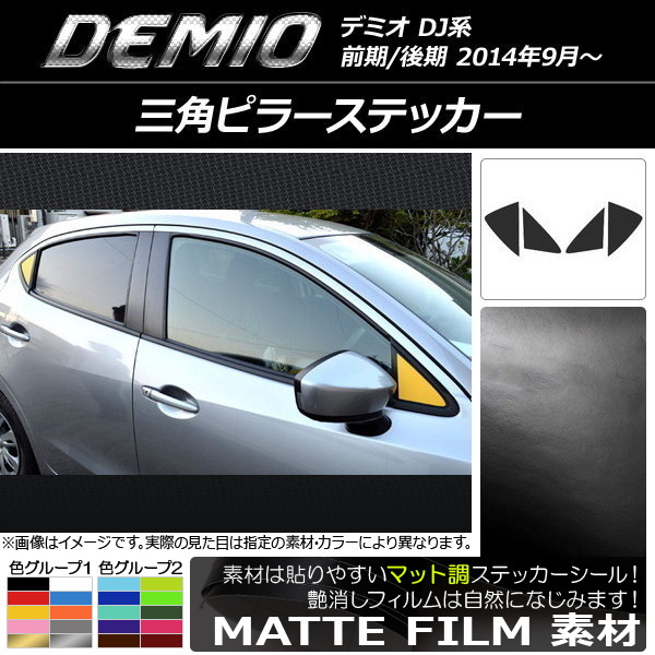 ѥԥ顼ƥå ޥåĴ ޥĥ ǥߥ DJ / 롼1 1å(4) AP-CFMT1299