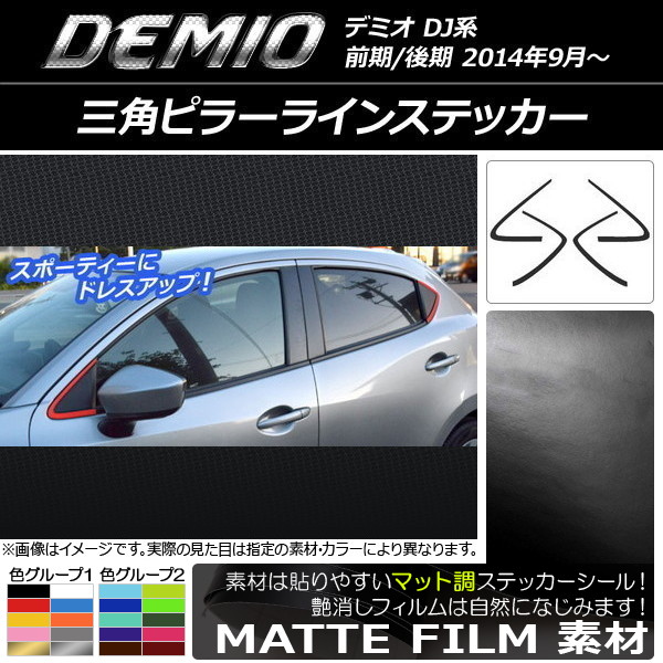 ѥԥ顼饤󥹥ƥå ޥåĴ ޥĥ ǥߥ DJ / 롼2 1å(4) AP-CFMT1300