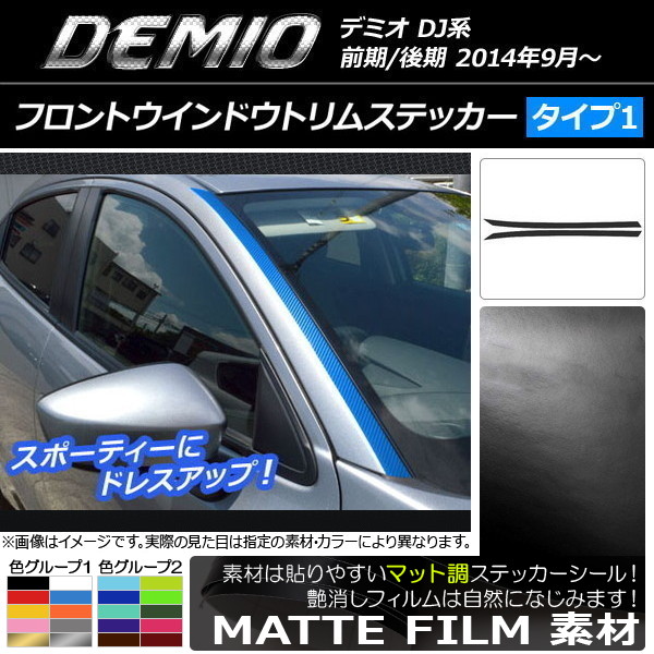 AP եȥɥȥॹƥå ޥåĴ 1 ޥĥ ǥߥ DJ / 롼1 AP-CFMT1304 1å(2)