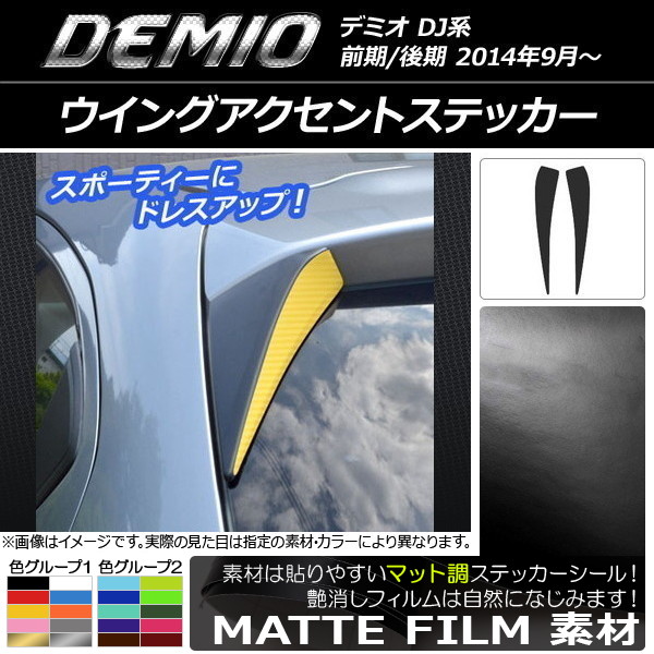 󥰥ȥƥå ޥåĴ ޥĥ ǥߥ DJ / 롼2 1å(2) AP-CFMT1308