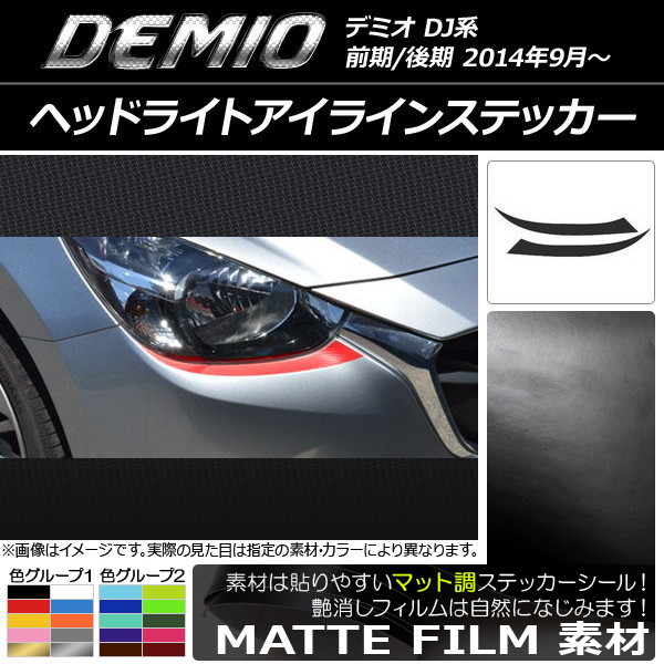 AP إåɥ饤ȥ饤󥹥ƥå ޥåĴ ޥĥ ǥߥ DJ / 롼2 AP-CFMT1313 1å(2)