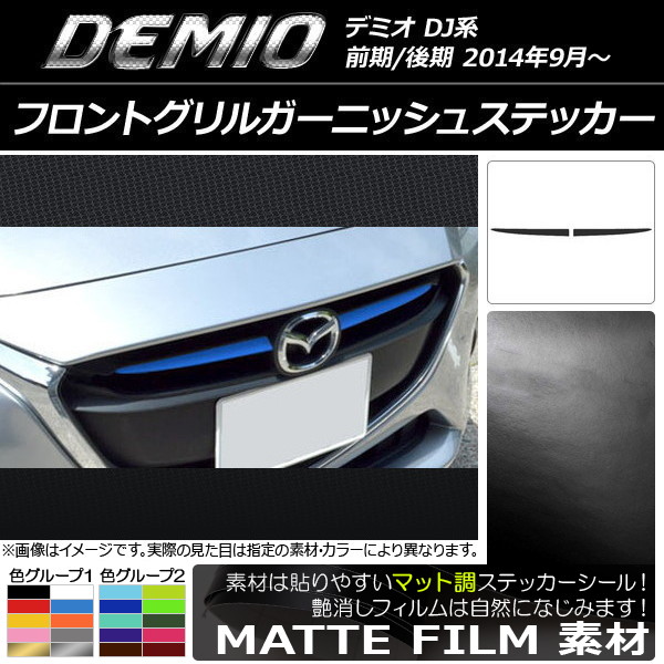 եȥ륬˥å她ƥå ޥåĴ ޥĥ ǥߥ DJ / 롼1 1å(2) AP-CFMT1316