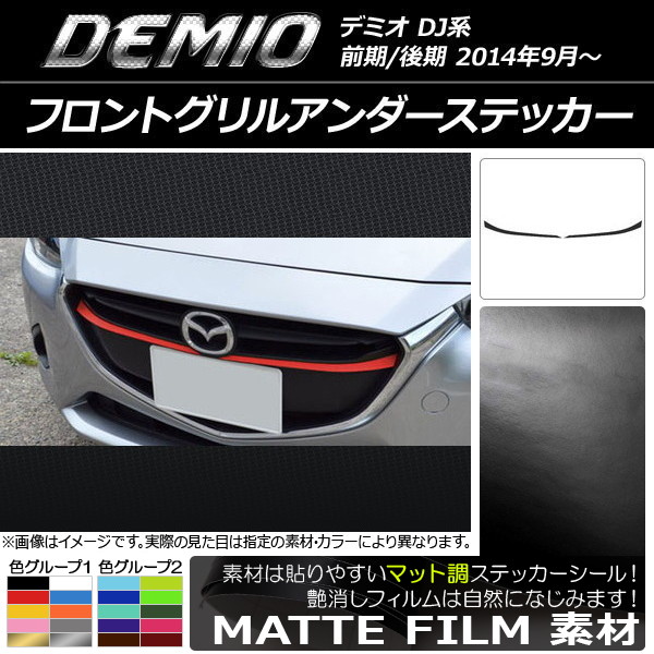 AP եȥ륢ƥå ޥåĴ ޥĥ ǥߥ DJ / 롼1 AP-CFMT1317 1å(2)