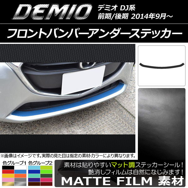 AP եȥХѡƥå ޥåĴ ޥĥ ǥߥ DJ / 롼2 AP-CFMT1320