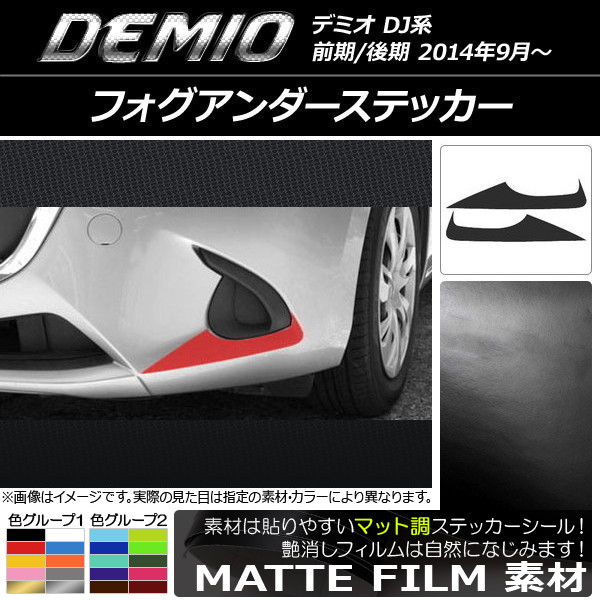 եƥå ޥåĴ ޥĥ ǥߥ DJ / 롼2 1å(2) AP-CFMT1323