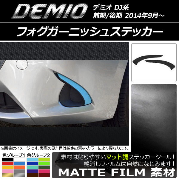ե˥å她ƥå ޥåĴ ޥĥ ǥߥ DJ / 롼1 1å(2) AP-CFMT1324