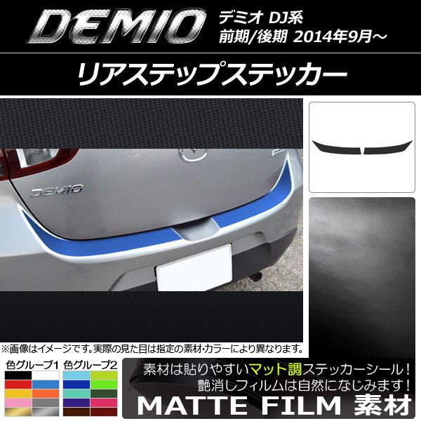AP ꥢƥåץƥå ޥåĴ ޥĥ ǥߥ DJ / 롼1 AP-CFMT1326 1å(2)