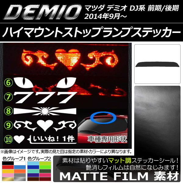 AP ϥޥȥȥåץץƥå ޥåĴ ޥĥ ǥߥ DJ / 롼1 ץ롼2 AP-CFMT1329