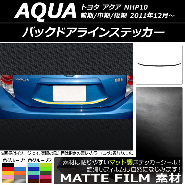 AP Хåɥ饤󥹥ƥå ޥåĴ ȥ西  NHP10 // 2011ǯ12 롼1 AP-CFMT132