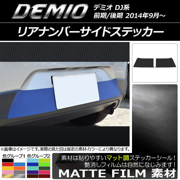 ꥢʥСɥƥå ޥåĴ ޥĥ ǥߥ DJ / 롼2 1å(2) AP-CFMT1331