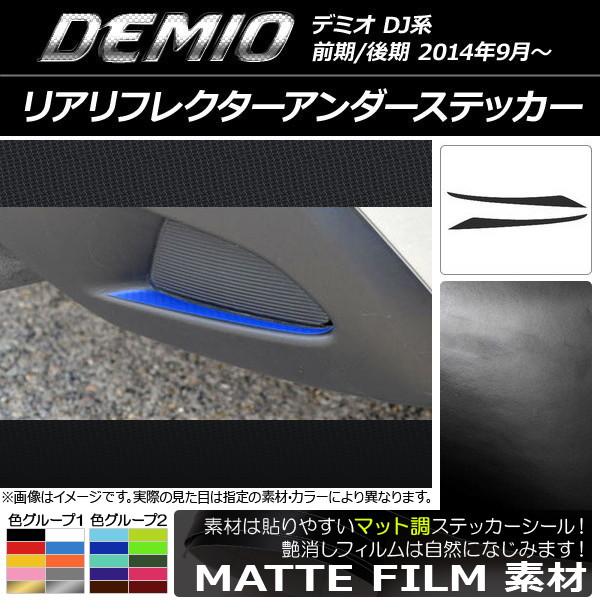 ꥢե쥯ƥå ޥåĴ ޥĥ ǥߥ DJ / 롼2 1å(2) AP-CFMT1332