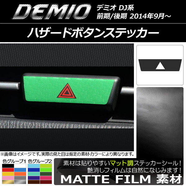 ϥɥܥ󥹥ƥå ޥåĴ ޥĥ ǥߥ DJ / 롼2 AP-CFMT1336