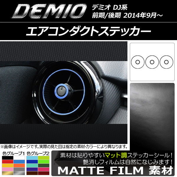 ȥƥå ޥåĴ ޥĥ ǥߥ DJ / 롼1 1å(6) AP-CFMT1338