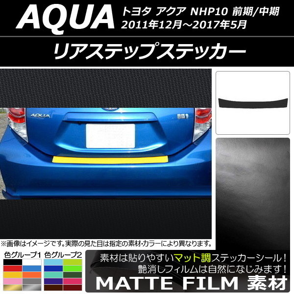 AP ꥢƥåץƥå ޥåĴ ȥ西  NHP10 / 2011ǯ122017ǯ05 롼1 AP-CFMT133