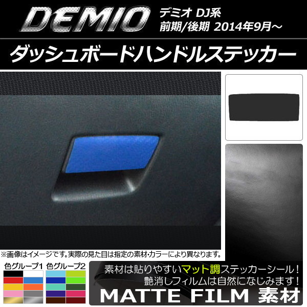 åܡɥϥɥ륹ƥå ޥåĴ ޥĥ ǥߥ DJ / 롼1 AP-CFMT1341