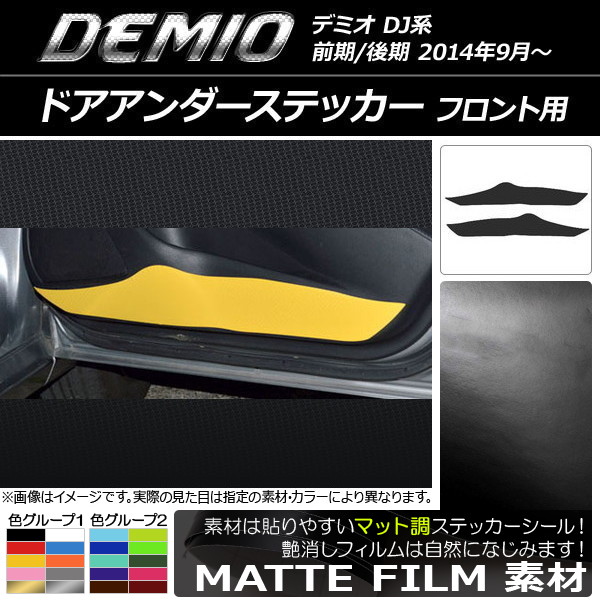 AP ɥƥå ޥåĴ ե ޥĥ ǥߥ DJ / 롼1 AP-CFMT1342 1å(2)