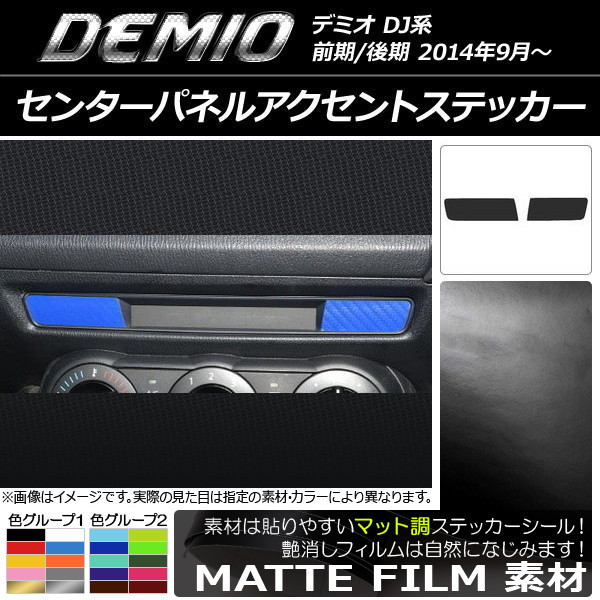 󥿡ѥͥ륢ȥƥå ޥåĴ ޥĥ ǥߥ DJ / 롼1 1å(2) AP-CFMT1345