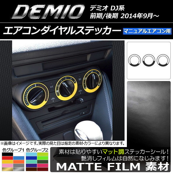 륹ƥå ޥåĴ ޥĥ ǥߥ DJ / MT 롼1 1å(3) AP-CFMT1347