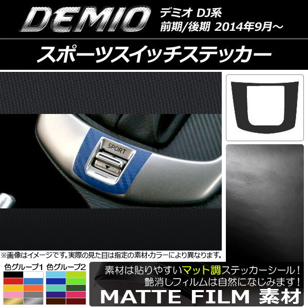 ݡĥåƥå ޥåĴ ޥĥ ǥߥ DJ / 롼1 AP-CFMT1348