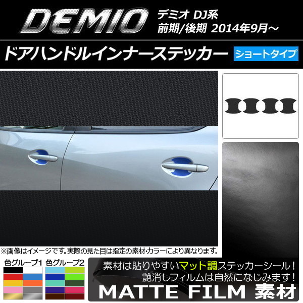 ɥϥɥ륤ʡƥå ޥåĴ 硼ȥ ޥĥ ǥߥ DJ / 롼2 1å(4) AP-CFMT1350