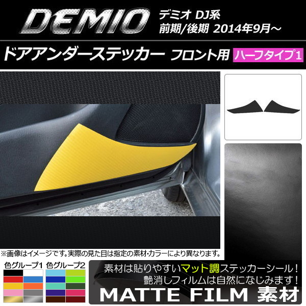 AP ɥƥå ޥåĴ ϡե1 ե ޥĥ ǥߥ DJ / 롼1 AP-CFMT1351 1å(2)