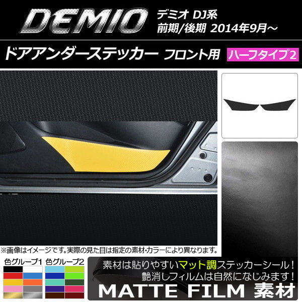 AP ɥƥå ޥåĴ ϡե2 ե ޥĥ ǥߥ DJ / 롼2 AP-CFMT1352 1å(2)
