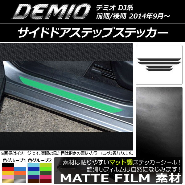 AP ɥɥƥåץƥå ޥåĴ ޥĥ ǥߥ DJ / 롼2 AP-CFMT1354 1å(4)
