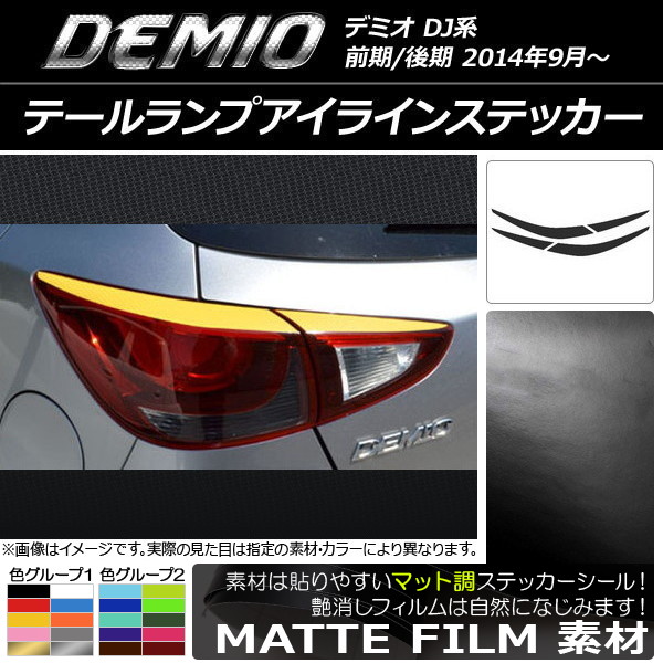 AP ơץ饤󥹥ƥå ޥåĴ ޥĥ ǥߥ DJ / 롼1 AP-CFMT1355 1å(4)