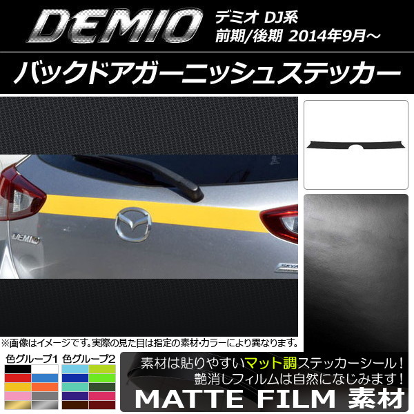 AP Хåɥ˥å她ƥå ޥåĴ ޥĥ ǥߥ DJ / 롼2 AP-CFMT1356