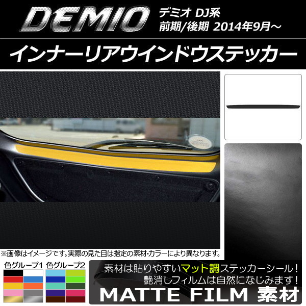 AP ʡꥢɥƥå ޥåĴ ޥĥ ǥߥ DJ / 롼2 AP-CFMT1358