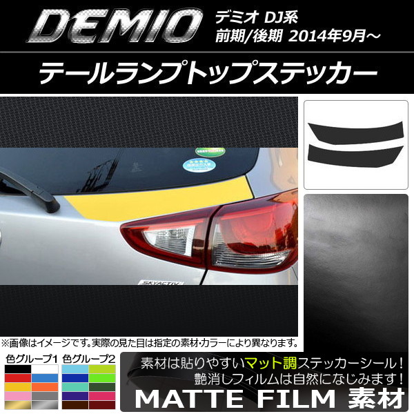 AP ơץȥåץƥå ޥåĴ ޥĥ ǥߥ DJ / 롼2 AP-CFMT1359 1å(2)