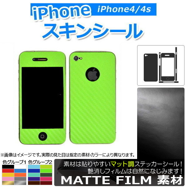 󥷡 ޥåĴ ̥1 ݸ䥭ˡ 롼2 iPhone4/4s AP-CFMT1363