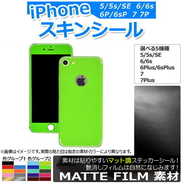 󥷡 ޥåĴ ̥1 ݸ䥭ˡ 롼2 iPhone57 AP-CFMT1363