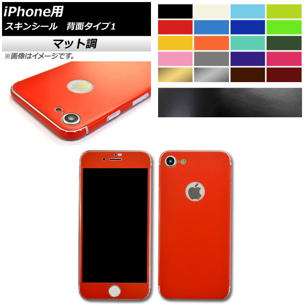 󥷡 ޥåĴ iPhone ̥1 ݸ䥭ˡ 롼2 iPhone8,8Plus AP-CFMT1363
