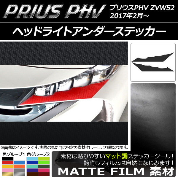 AP إåɥ饤ȥƥå ޥåĴ ץꥦPHV ZVW52 2017ǯ2 롼1 AP-CFMT1389 1å(2)