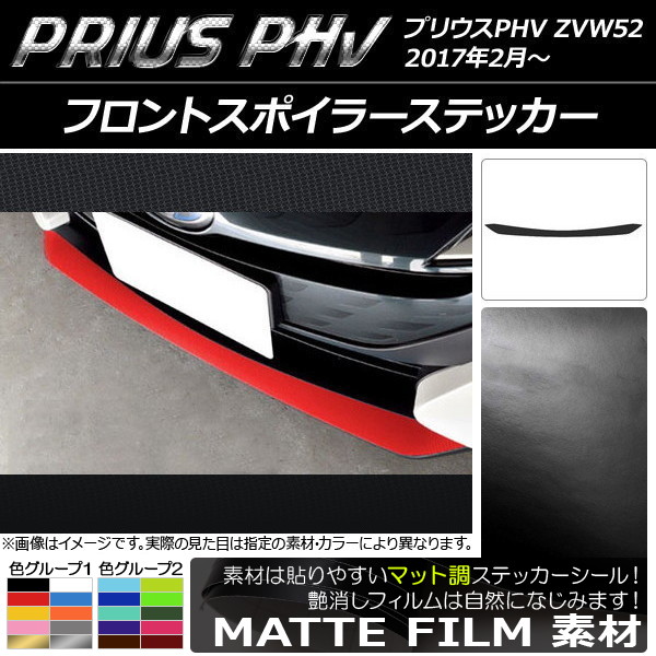 AP եȥݥ顼ƥå ޥåĴ ץꥦPHV ZVW52 2017ǯ2 롼1 AP-CFMT1396