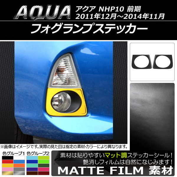 եץƥå ޥåĴ ȥ西  NHP10  2011ǯ122014ǯ11 롼2 1å() AP-CFMT142