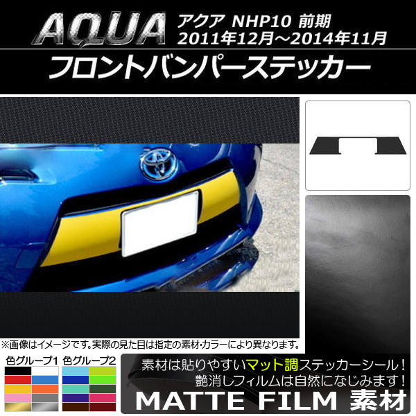 AP եȥХѡƥå ޥåĴ ȥ西  NHP10  2011ǯ122014ǯ11 롼1 AP-CFMT143